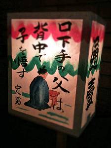 飯能まつり (11).jpg