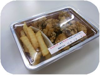 夕食テイクアウト-3.JPG