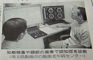 日経新聞記事2.jpg