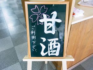 2012お花見 (3).jpg