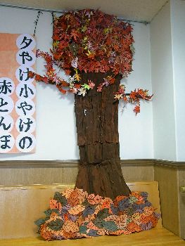 紅葉した大樹-1.jpg