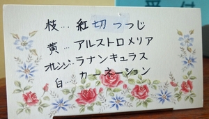 病院受付・花3.jpg