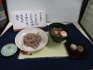 手打ち蕎麦喫茶2013(5).jpg