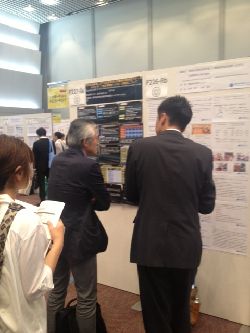 2013 OT gakkai(4).JPG