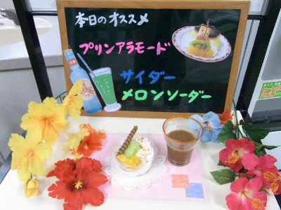 2013.07喫茶 (1).JPG