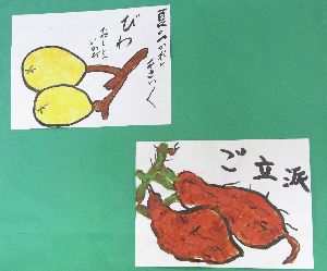 2013絵手紙秋 (4).jpg