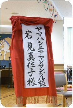 ヤマハ2014秋 (2).jpg