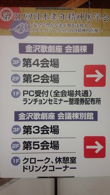 学会1.jpg