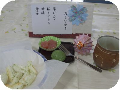 お花見喫茶1.jpg